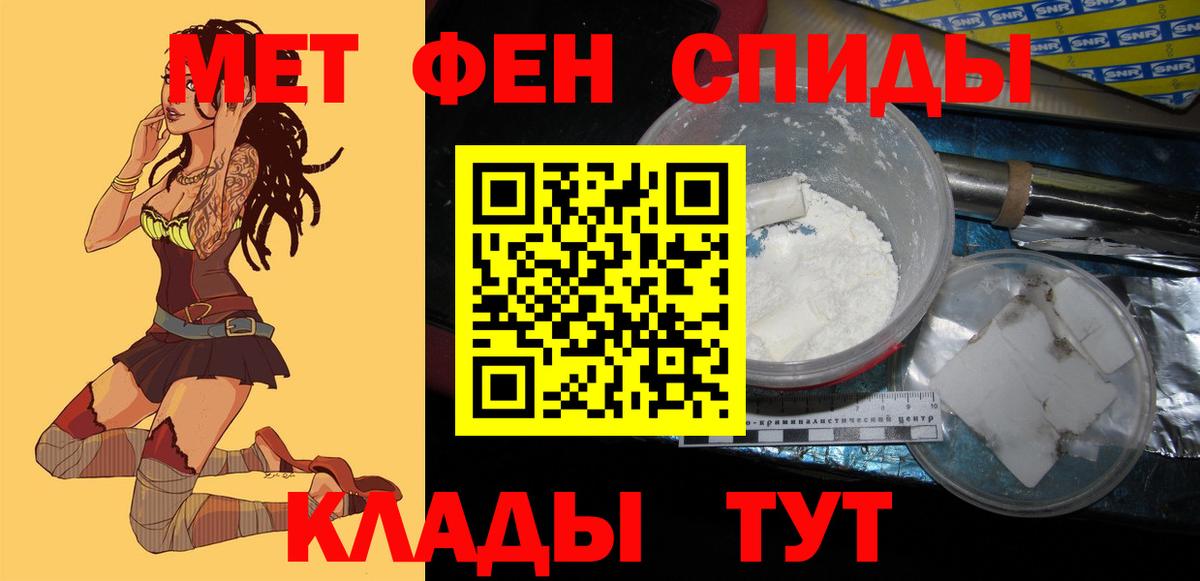 Amphetamine Розовый Великий Новгород