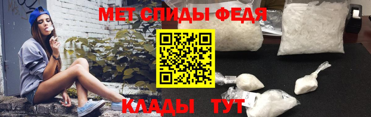 Великий Новгород  АМФЕТАМИН 97%  АМФЕТАМИН  Вход с VPN 