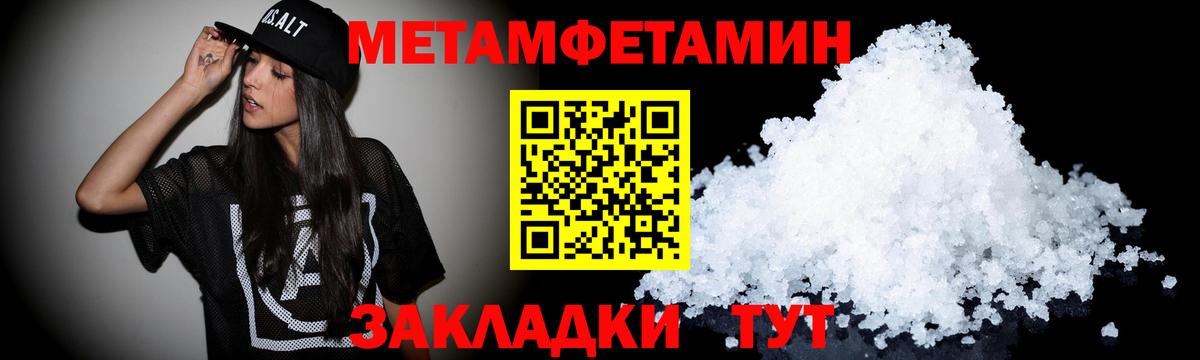 Amphetamine 97% Великий Новгород
