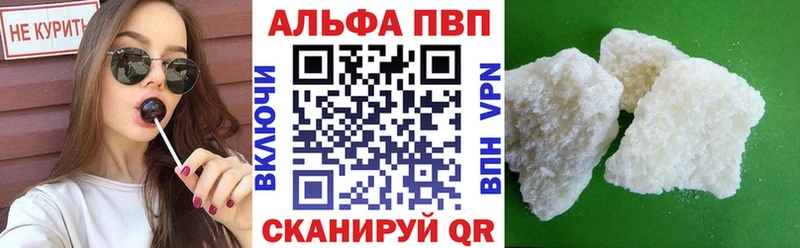 Alpha-PVP Соль  гидра онион  Великий Новгород  где найти наркотики 