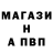 Метамфетамин винт Nikita Neckiporencko