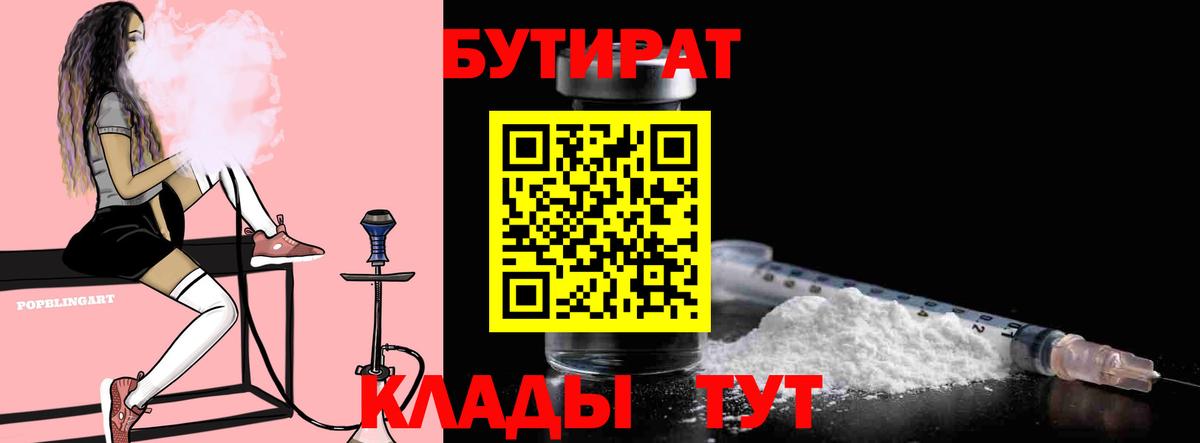 Конопля  Лсд 25  COCAIN  ГАШ  NBOMe  КОКАИН  Великий Новгород  Меф  