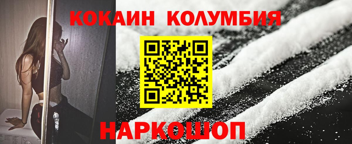 Кокаин 98% Великий Новгород