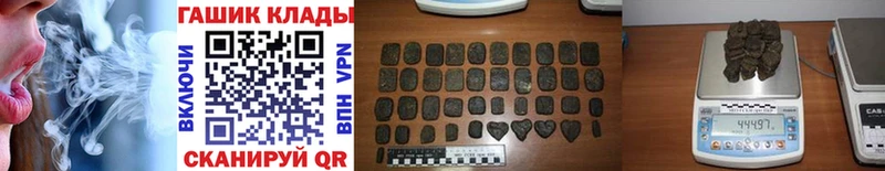 площадка как зайти купить наркоту Великий Новгород Гашиш гашик