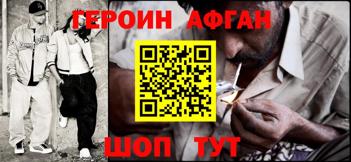 Бошки Шишки Великий Новгород