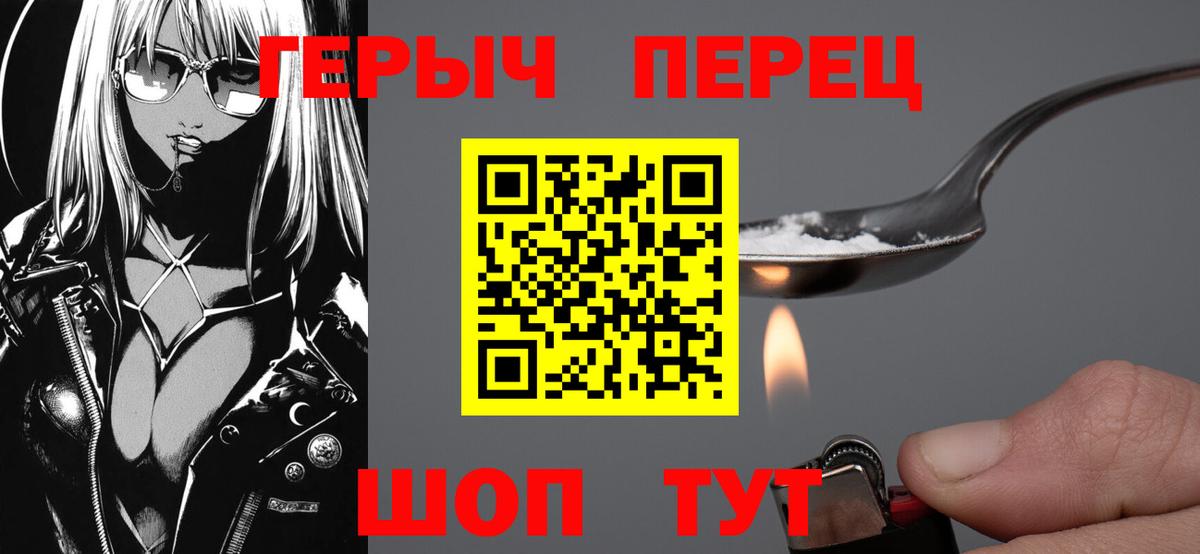 Героин афганец Великий Новгород