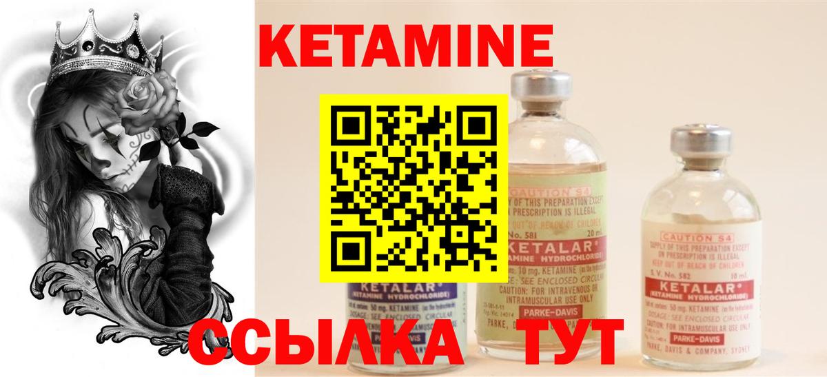 КЕТАМИН ketamine  КЕТАМИН ketamine  Вход с VPN  OMG как войти  Великий Новгород 