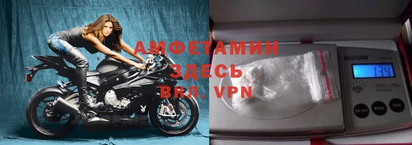 мяу мяу мука Невельск