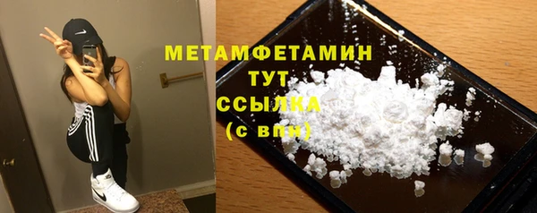 мяу мяу кристалл Приозерск