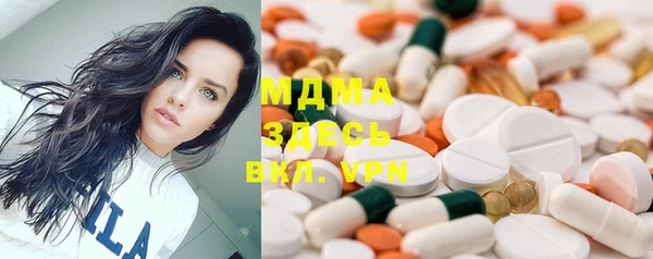 мяу мяу кристалл Приозерск