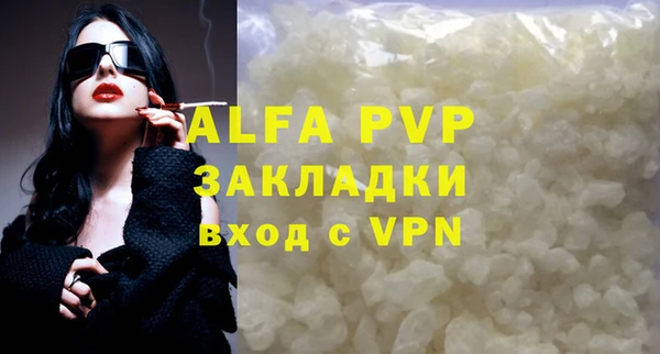 бутик Протвино