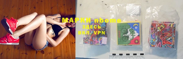 мяу мяу мука Невьянск