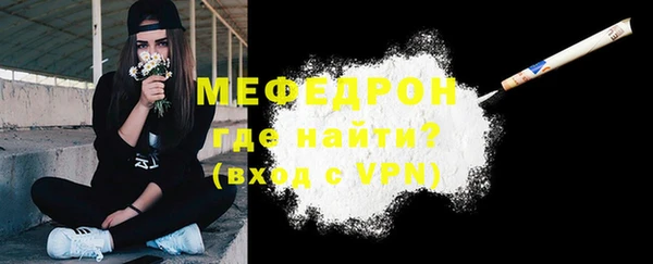 бутик Протвино