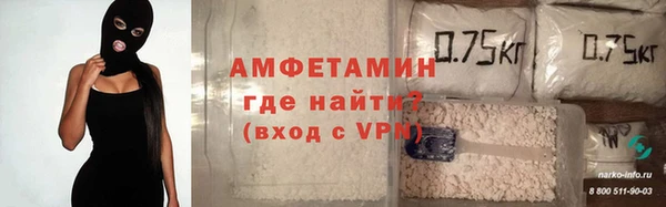 герыч Пролетарск