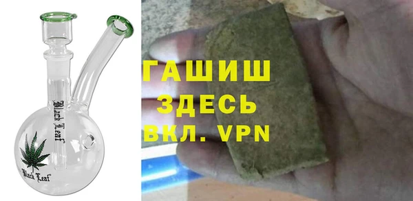 бутик Протвино