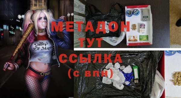 бутик Протвино