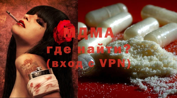 мяу мяу кристалл Приозерск