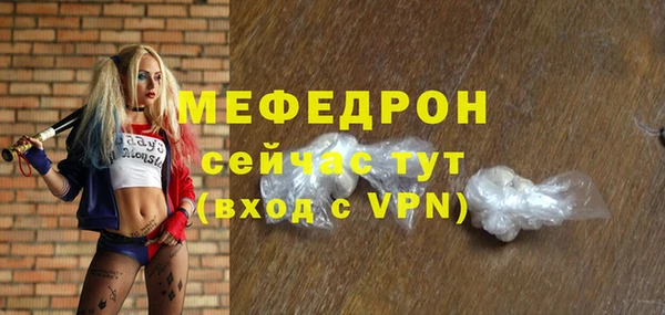 бутик Протвино