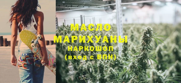 бутик Протвино