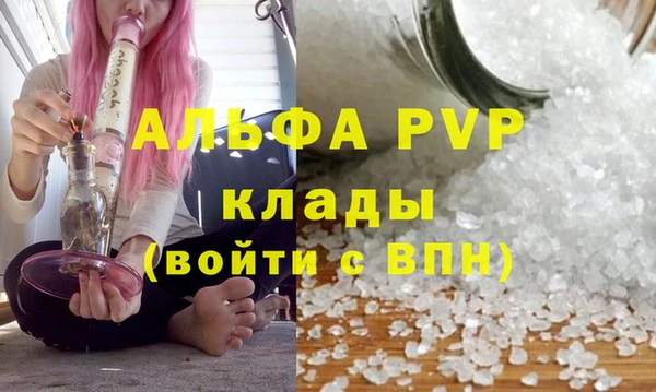мяу мяу мука Невьянск
