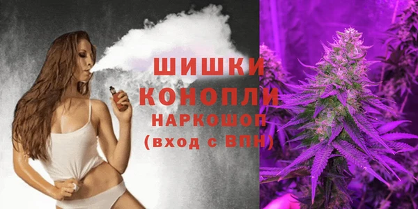мяу мяу кристалл Приозерск