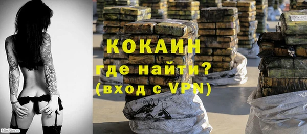 мяу мяу кристалл Приозерск