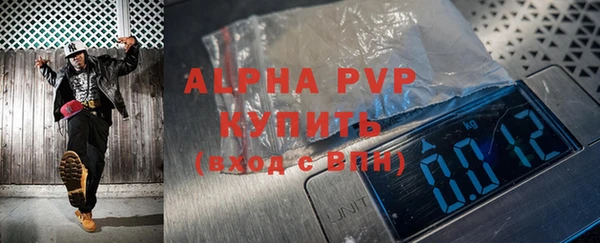 бутик Протвино