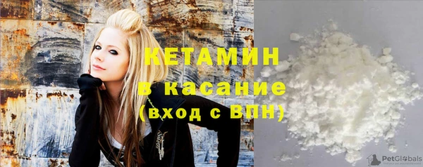 мяу мяу кристалл Приозерск