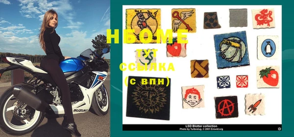 мяу мяу мука Невельск