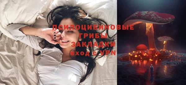 бутик Протвино