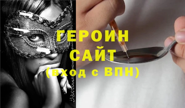 бутик Протвино