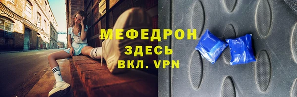 мяу мяу кристалл Приозерск