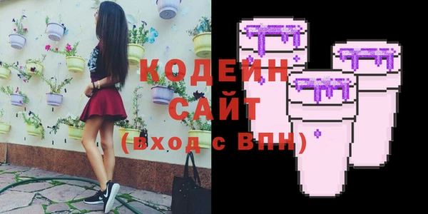 мяу мяу кристалл Приозерск