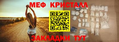 сатива Апшеронск