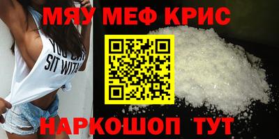 прущие грибы Аргун