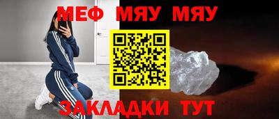 молекула духа Бугуруслан