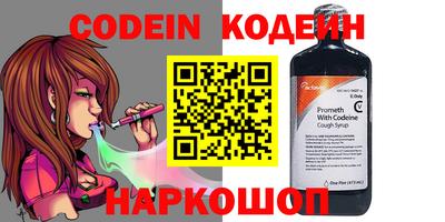 молекула духа Бугуруслан