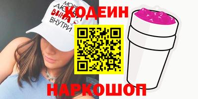 героин Будённовск