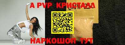 сатива Апшеронск