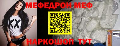MDMA Бузулук