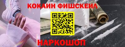 молекула духа Бугуруслан