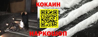 прущие грибы Аргун