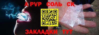 MDMA Бузулук