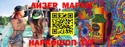 прущие грибы Аргун