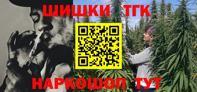 прущие грибы Аргун