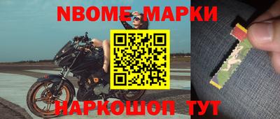 прущие грибы Аргун