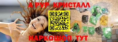 молекула духа Бугуруслан