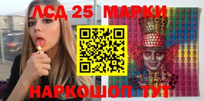 молекула духа Бугуруслан