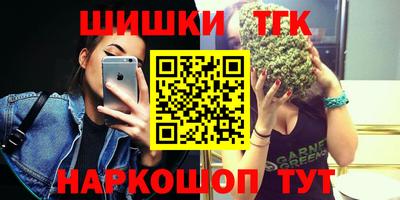 молекула духа Бугуруслан