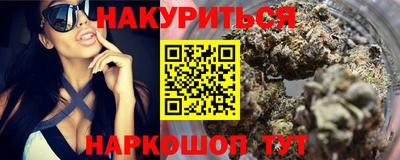 кокаин премиум Будённовск